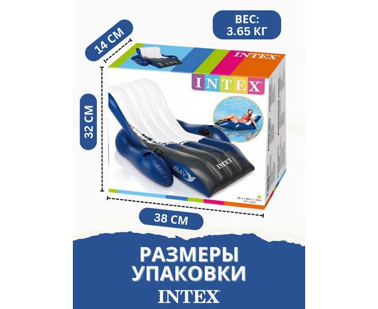 Надувной плавающий шезлонг для отдыха на воде Intex 58868, фото , изображение 5