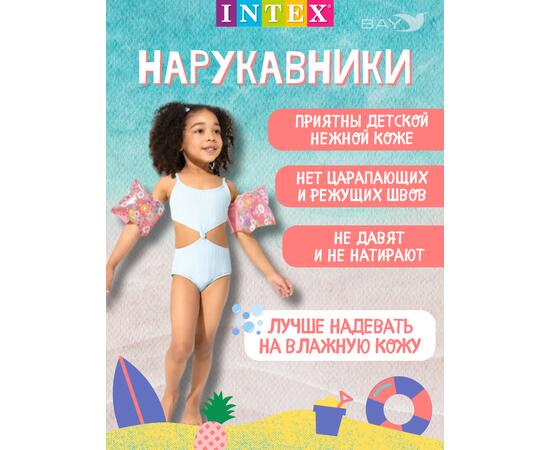 Нарукавники сладкий цветок, 23х15см Intex 56669, фото , изображение 6