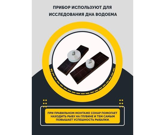 Поворотное крепление для головы эхолота 10, фото , изображение 3