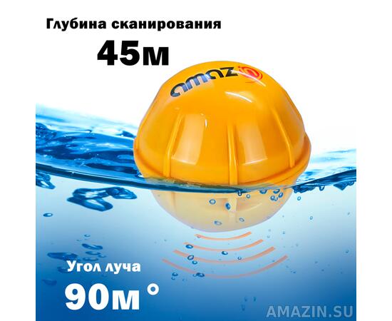 Беспроводной эхолот Amazin FishFinder FF777-PRO-W, фото , изображение 5