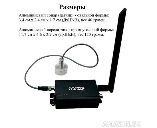 Беспроводной эхолот Amazin FishFinder FF777-PRO-CWLS, фото , изображение 3
