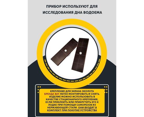 Поворотное крепление для головы эхолота 10, фото , изображение 4