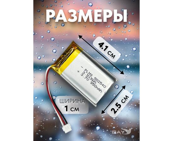 Li-ion аккумулятор для Deeper Smart Sonar 950mAh, фото , изображение 2