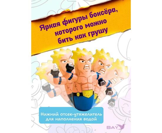 44672 Игрушка-неваляшка «Боец» 3d Intex, фото , изображение 2
