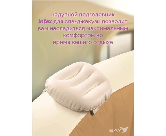 Подголовник для спа-бассейна Intex 28506, фото , изображение 2