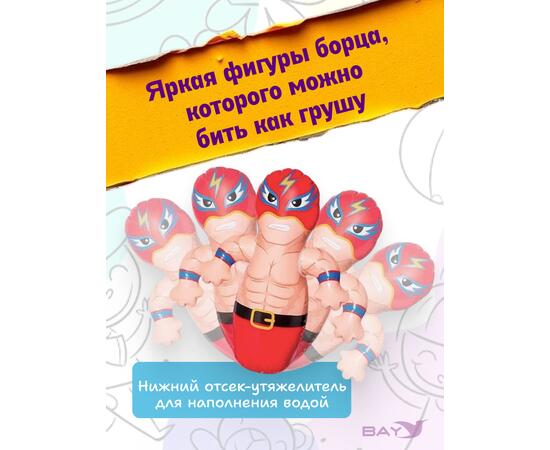 44672 Игрушка-неваляшка «Боец» 3d Intex, фото , изображение 2