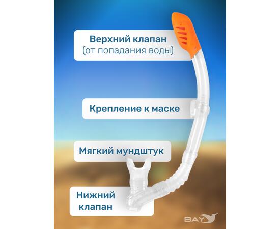 Трубки для ныряния easy-flow Intex 55929, фото , изображение 2