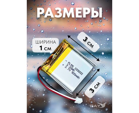 Li-ion аккумулятор для Deeper Chirp 900mAh, фото , изображение 2