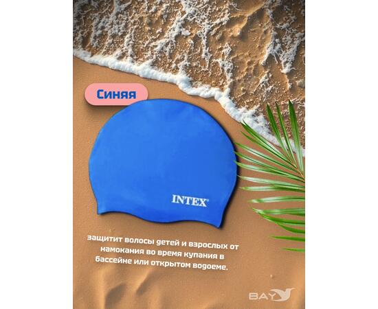 Силиконовая шапочка для плавания Intex 55992, Цвет: синий, фото , изображение 2