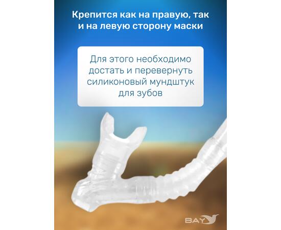 Трубки для ныряния easy-flow Intex 55929, фото , изображение 3