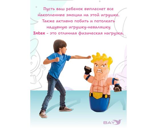 44672 Игрушка-неваляшка «Боец» 3d Intex, фото , изображение 3