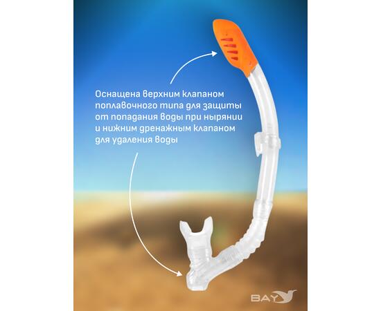 Трубки для ныряния easy-flow Intex 55929, фото , изображение 4