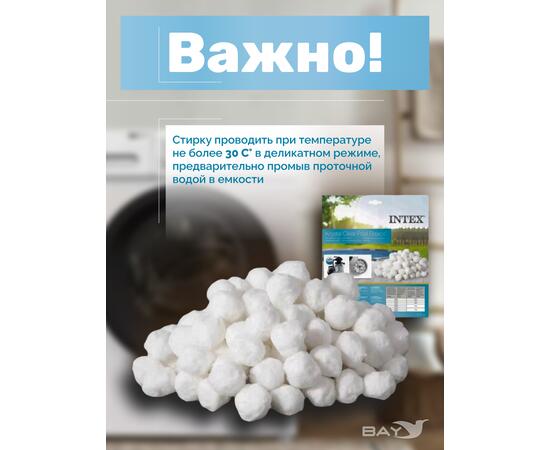 Синтепоновые шарики для фильтрации Intex 29045, фото , изображение 4