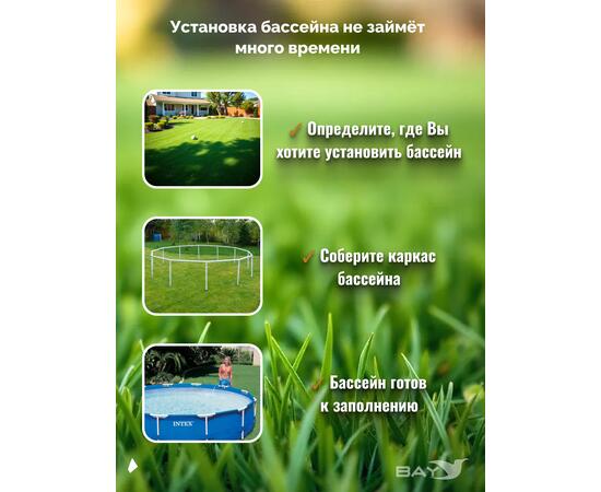 Каркасный бассейн Intex 305 x 76см с фильтр-насосом 1250 л/ч, Intex 28202, фото , изображение 4