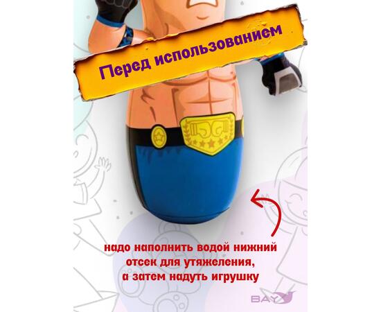 44672 Игрушка-неваляшка «Боец» 3d Intex, фото , изображение 5