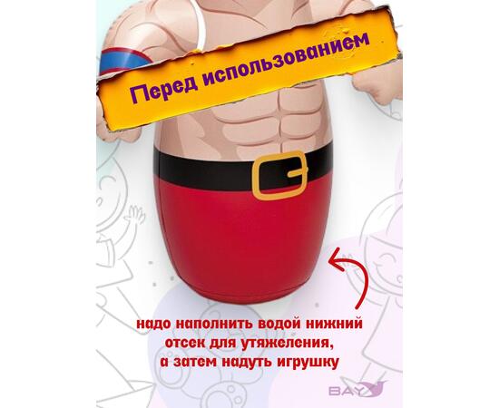 44672 Игрушка-неваляшка «Боец» 3d Intex, фото , изображение 5