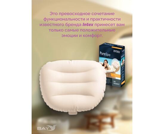 Подголовник для спа-бассейна Intex 28506, фото , изображение 5