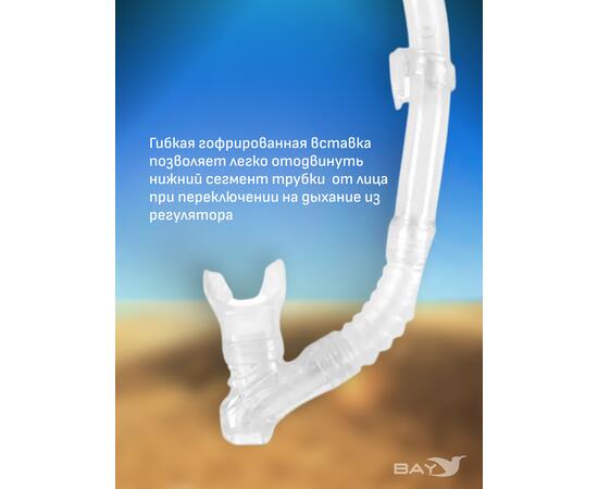 Трубки для ныряния easy-flow Intex 55929, фото , изображение 5