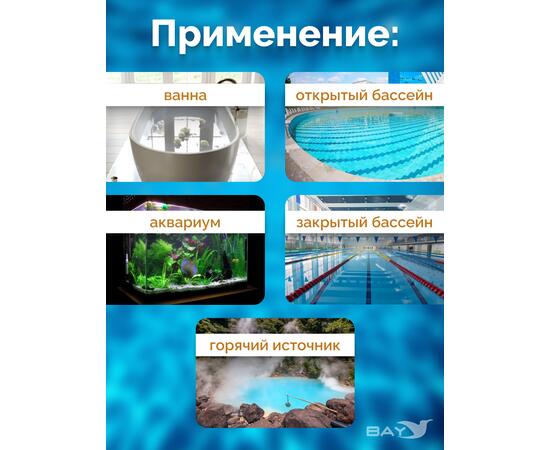 Термометр для бассейна Intex 28093, фото , изображение 5