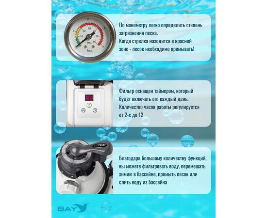 Насос с песочным фильтром, 4500 л/ч (220-240 вольт) Intex 26644, фото , изображение 6
