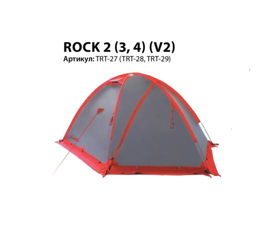 Палатка Tramp Rock 4 V2