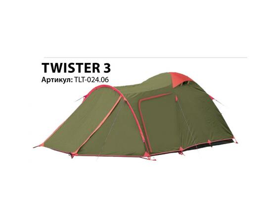 Палатка Tramp Lite Twister 3