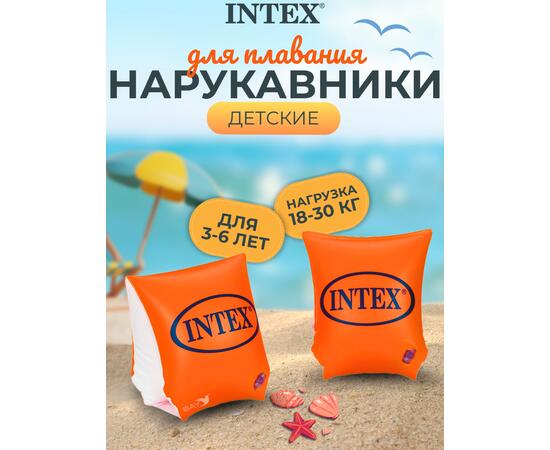 Нарукавники deluxe Intex 58642, фото 