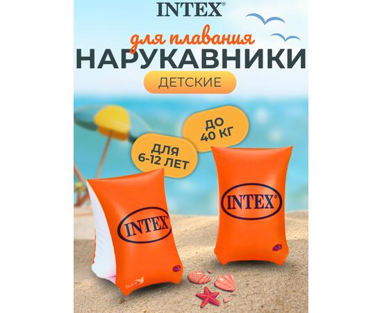 Большие нарукавники deluxe Intex 58641, фото 