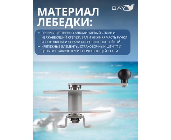 Лебедка ручная LAXI PRIDE DL, фото , изображение 2