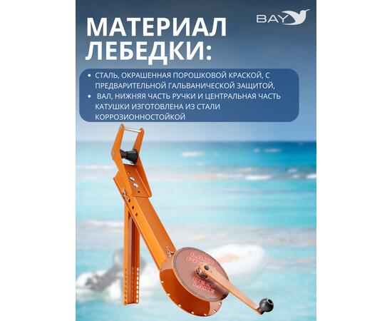 Лебедка ручная LAXI PRIDE Deep Lake ST, фото , изображение 2