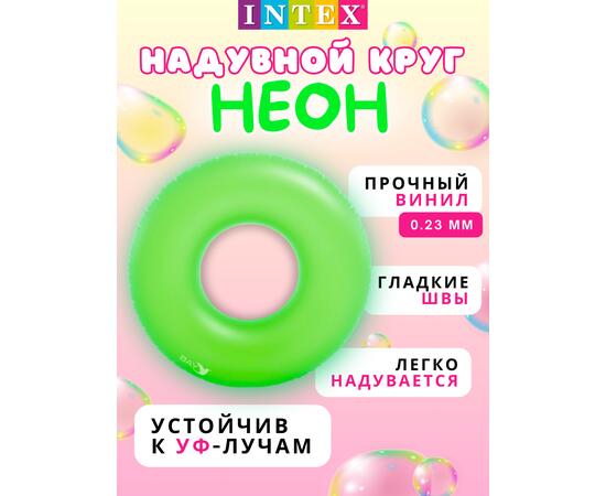 Неоновые надувные круги Intex 59262, Цвет: зеленый, Размер: 91см, фото , изображение 2