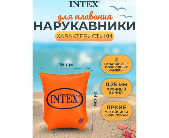 Нарукавники deluxe Intex 58642, фото , изображение 2