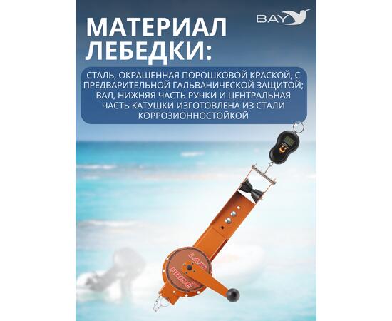 Лебедка ручная LAXI PRIDE Laxi Pride ST, фото , изображение 2