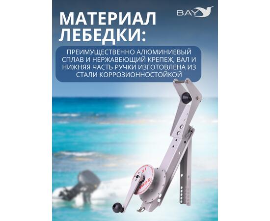 Лебедка ручная LAXI PRIDE Laxi Pride, фото , изображение 2