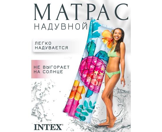Надувной матрас стильный Intex 59720, Размер: 183 х 69 см, Расцветка: черепаха, фото , изображение 3