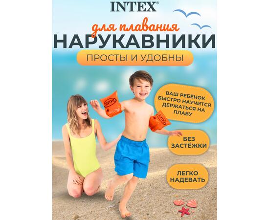 Нарукавники deluxe Intex 58642, фото , изображение 3