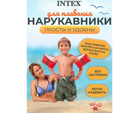 Большие нарукавники deluxe Intex 58641, фото , изображение 3
