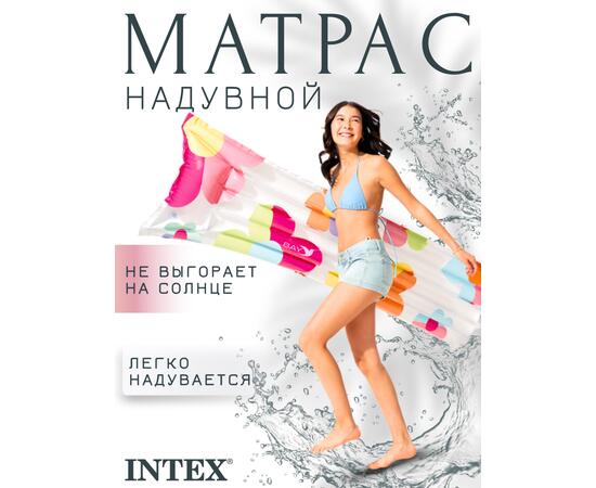 Надувной матрас стильный Intex 59720, Размер: 183 х 69 см, Расцветка: цветы, фото , изображение 3