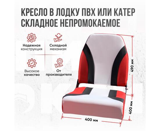 Кресло Кокпит Pro Black c формованным ППУ в комплекте с опорой с занижением 60 мм., (сталь), красный комби, черная стойка, Цвет: красный комби и черная стойка, Толщина: 60/120 мм, фото , изображение 3
