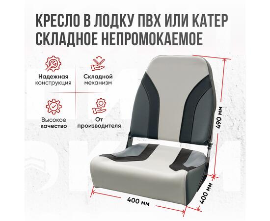 Кресло Кокпит Pro Black c формованным ППУ в комплекте с опорой с занижением 60 мм., (сталь), серый комби, черная стойка, Цвет: серый комби и черная стойка, Толщина: 60/120 мм, фото , изображение 3