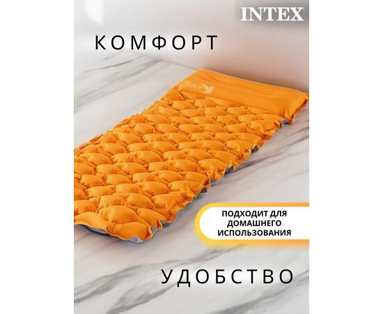 Туристический матрас 71х191х11см, однокамерный Intex 64098, фото , изображение 3