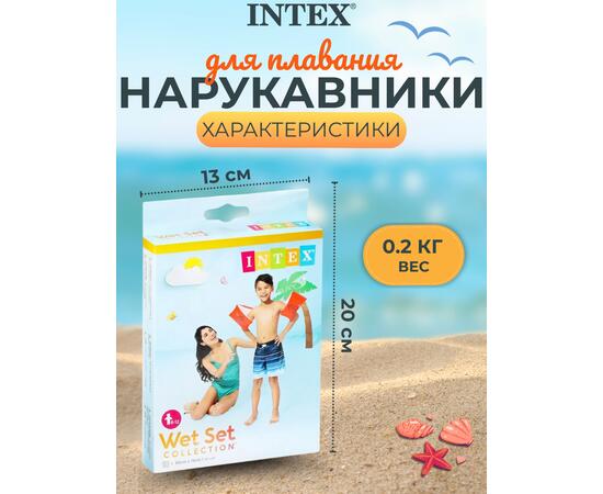 Большие нарукавники deluxe Intex 58641, фото , изображение 4
