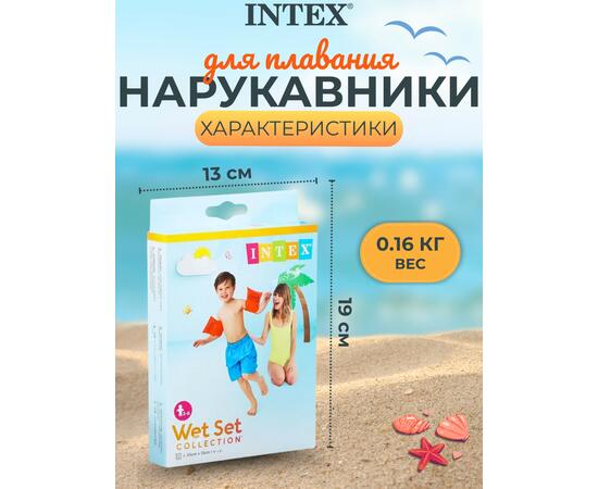 Нарукавники deluxe Intex 58642, фото , изображение 4