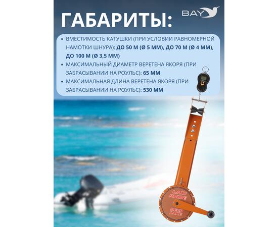 Лебедка ручная LAXI PRIDE Deep Lake ST, фото , изображение 4