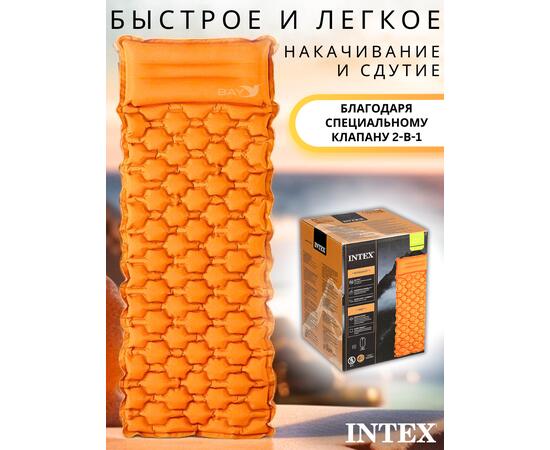Туристический матрас 71х191х11см, однокамерный Intex 64098, фото , изображение 4