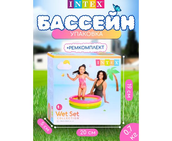58924 Надувной бассейн Intex Радуга, 86 х 25 см, 1-3 лет, фото , изображение 5