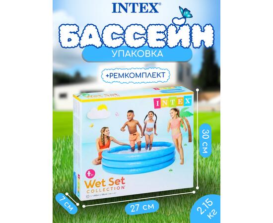 58446 Бассейн детский надувной Intex Кристалл, 168 х 38 см, от 2 лет, фото , изображение 5