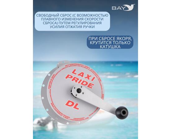 Лебедка ручная LAXI PRIDE DL, фото , изображение 5