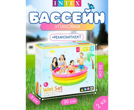 56441 Надувной бассейн Intex Радуга, 168 х 46 см, от 3 лет, фото , изображение 5