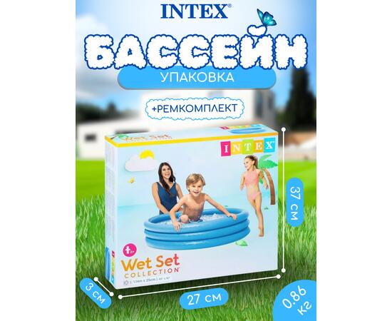 59416 Бассейн детский надувной Intex Кристалл, 114 х 25 см, от 2 лет, фото , изображение 5